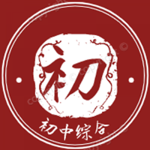 初中综合论坛看最鲜网，看新知识-提供各类互联网项目，互联网副业，职场技能课程，股票期货投资, 校园课程，升学考试等有价值的知识初中综合版块看最鲜网，看新知识-提供各类互联网项目，互联网副业，职场技能课程，股票期货投资, 校园课程，升学考试等有价值的知识初中课程看最鲜网，看新知识-提供各类互联网项目，互联网副业，职场技能课程，股票期货投资, 校园课程，升学考试等有价值的知识看最鲜网，看新知识