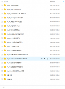 2020年最新 逆战班NZ-JavaEE（1907班）看最鲜网，看新知识-提供各类互联网项目，互联网副业，职场技能课程，股票期货投资, 校园课程，升学考试等有价值的知识看最鲜网，看新知识