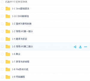 国内知名IT培训机构：java基础，全网独有 idea版看最鲜网，看新知识-提供各类互联网项目，互联网副业，职场技能课程，股票期货投资, 校园课程，升学考试等有价值的知识看最鲜网，看新知识