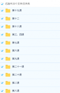 国内知名IT培训机构: java架构师视频课程看最鲜网,看新知识-提供各类互联网项目,互联网副业,职场技能课程,股票期货投资, 校园课程,升学考试等有价值的知识看最鲜网,看新知识