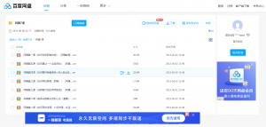 网赚业务教程看最鲜网，看新知识-提供各类互联网项目，互联网副业，职场技能课程，股票期货投资, 校园课程，升学考试等有价值的知识看最鲜网，看新知识