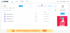 搜狐自媒体教程看最鲜网，看新知识-提供各类互联网项目，互联网副业，职场技能课程，股票期货投资, 校园课程，升学考试等有价值的知识看最鲜网，看新知识