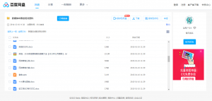 新媒体&策划培训资料看最鲜网，看新知识-提供各类互联网项目，互联网副业，职场技能课程，股票期货投资, 校园课程，升学考试等有价值的知识看最鲜网，看新知识