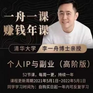 爆品成功案例,爆品产品的方法和实际案例看最鲜网,看新知识-提供各类互联网项目,互联网副业,职场技能课程,股票期货投资, 校园课程,升学考试等有价值的知识看最鲜网,看新知识