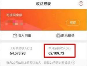 27个短视频副业赚钱项目:零基础、零成本、零风险,普通人可复制的暴利变现攻略看最鲜网,看新知识-提供各类互联网项目,互联网副业,职场技能课程,股票期货投资, 校园课程,升学考试等有价值的知识看最鲜网,看新知识