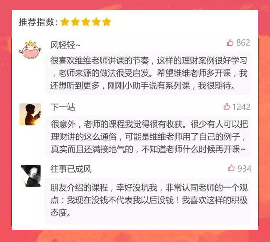 月入4000,如何半年攒够5万?