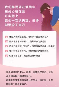 丛非从亲密关系22讲：在亲密关系中，如何好好爱自己看最鲜网，看新知识-提供各类互联网项目，互联网副业，职场技能课程，股票期货投资, 校园课程，升学考试等有价值的知识看最鲜网，看新知识