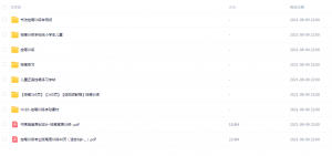 硬笔书法控笔练习，适合幼儿及成人看最鲜网，看新知识-提供各类互联网项目，互联网副业，职场技能课程，股票期货投资, 校园课程，升学考试等有价值的知识看最鲜网，看新知识