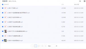 简单入门无人机航拍教程看最鲜网,看新知识-提供各类互联网项目,互联网副业,职场技能课程,股票期货投资, 校园课程,升学考试等有价值的知识看最鲜网,看新知识