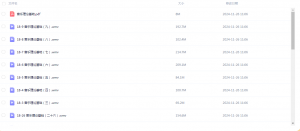 音乐理论基础-李重光看最鲜网，看新知识-提供各类互联网项目，互联网副业，职场技能课程，股票期货投资, 校园课程，升学考试等有价值的知识看最鲜网，看新知识