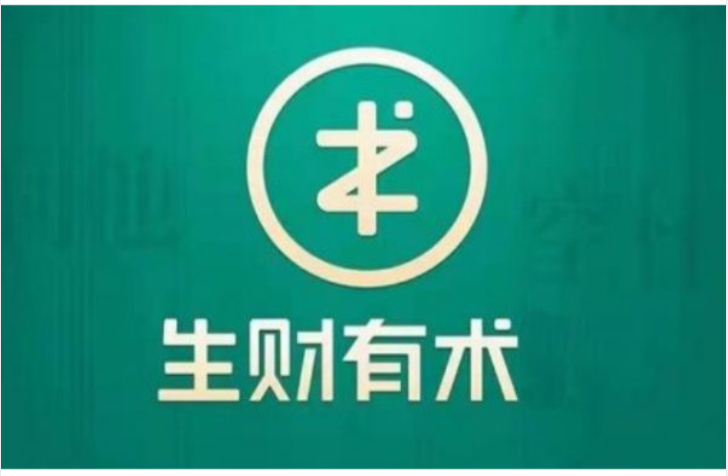 亦仁生财有术(6-8期)，高品质赚钱私密社群 | (更新至25年3月)看最鲜网，看新知识-提供各类互联网项目，互联网副业，职场技能课程，股票期货投资, 校园课程，升学考试等有价值的知识看最鲜网，看新知识