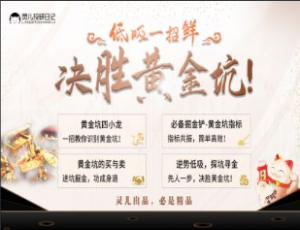 灵儿投研日记黄金坑战法，低吸一招鲜，决胜黄金坑看最鲜网，看新知识-提供各类互联网项目，互联网副业，职场技能课程，股票期货投资, 校园课程，升学考试等有价值的知识看最鲜网，看新知识