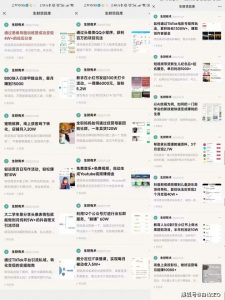 生财项目库年度挑选66个可复制的生财有术项目精选案例看最鲜网，看新知识-提供各类互联网项目，互联网副业，职场技能课程，股票期货投资, 校园课程，升学考试等有价值的知识看最鲜网，看新知识