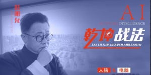 彭明允2021年AK乾坤战法视频 12课看最鲜网，看新知识-提供各类互联网项目，互联网副业，职场技能课程，股票期货投资, 校园课程，升学考试等有价值的知识看最鲜网，看新知识