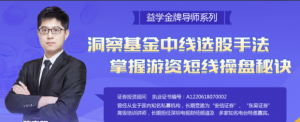 魏春阳老师 2021《机构交易密码》盘中文字直播+盘后视频教学看最鲜网，看新知识-提供各类互联网项目，互联网副业，职场技能课程，股票期货投资, 校园课程，升学考试等有价值的知识看最鲜网，看新知识
