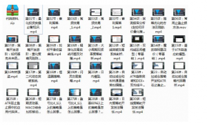 《量化交易魔鬼训练营》全套视频课程（人人宽客 33集）看最鲜网，看新知识-提供各类互联网项目，互联网副业，职场技能课程，股票期货投资, 校园课程，升学考试等有价值的知识看最鲜网，看新知识