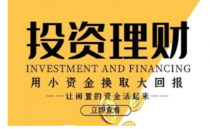 19股票投资理财课程合集，香帅/任泽平/老齐/铁骑等(187.67G) 精品合集看最鲜网，看新知识-提供各类互联网项目，互联网副业，职场技能课程，股票期货投资, 校园课程，升学考试等有价值的知识看最鲜网，看新知识