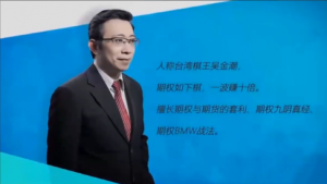 吴金潮期权基础知识视频13集看最鲜网，看新知识-提供各类互联网项目，互联网副业，职场技能课程，股票期货投资, 校园课程，升学考试等有价值的知识看最鲜网，看新知识