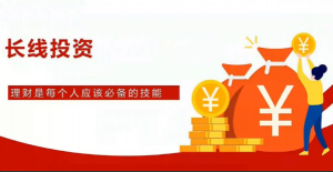 陈凯（24年4月期）长线价值投资线下班看最鲜网，看新知识-提供各类互联网项目，互联网副业，职场技能课程，股票期货投资, 校园课程，升学考试等有价值的知识看最鲜网，看新知识