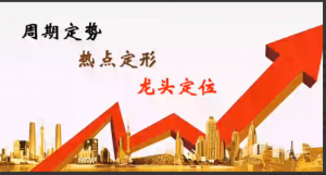 短线技巧龙头战法教你怎样选龙头股视频教程35集系统课看最鲜网，看新知识-提供各类互联网项目，互联网副业，职场技能课程，股票期货投资, 校园课程，升学考试等有价值的知识看最鲜网，看新知识