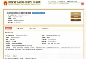 免费注册个体户营业执照 0成本20分钟快速办理出证教程看最鲜网，看新知识-提供各类互联网项目，互联网副业，职场技能课程，股票期货投资, 校园课程，升学考试等有价值的知识看最鲜网，看新知识