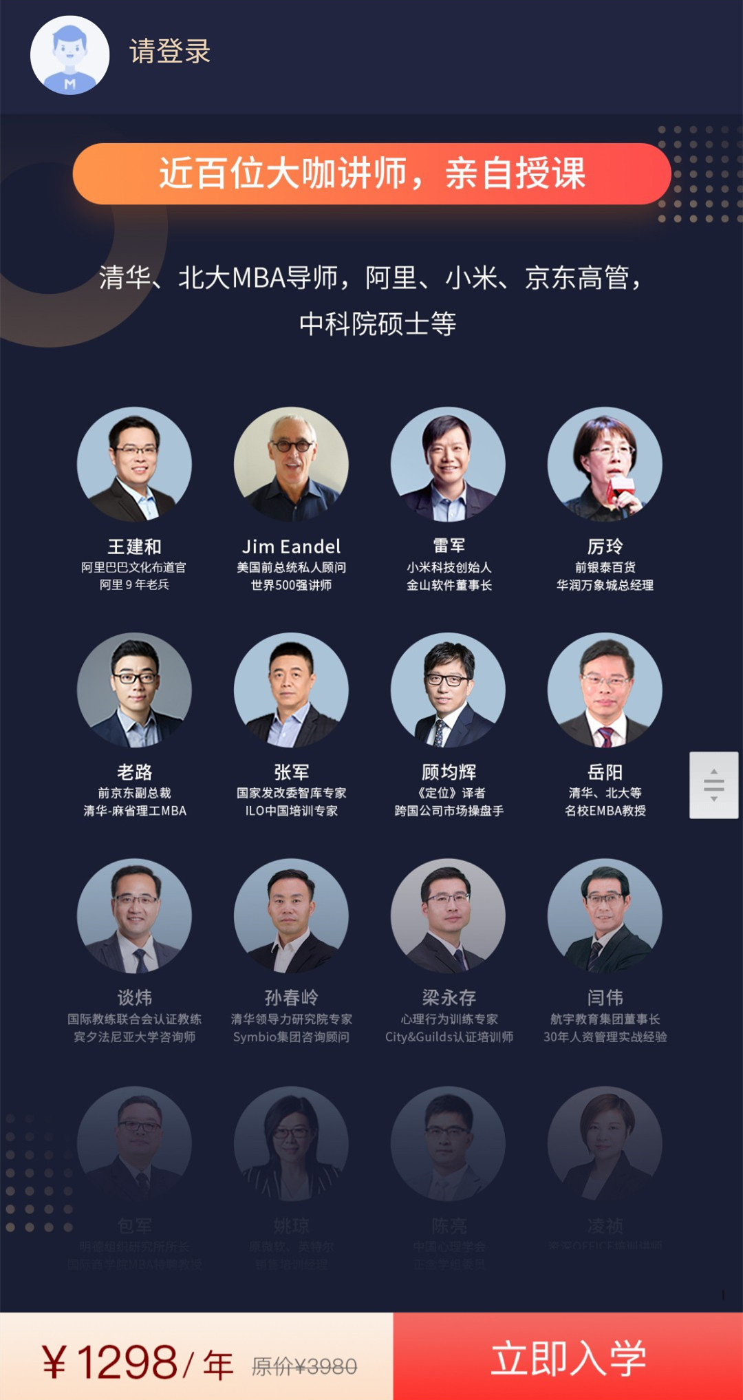 MBA智库:《管理研修课》学名师管理课加速岗位晋升看最鲜网，看新知识-提供各类互联网项目，互联网副业，职场技能课程，股票期货投资, 校园课程，升学考试等有价值的知识看最鲜网，看新知识
