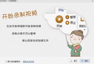 ppt录制视频保存在哪看最鲜网，看新知识-提供各类互联网项目，互联网副业，职场技能课程，股票期货投资, 校园课程，升学考试等有价值的知识看最鲜网，看新知识