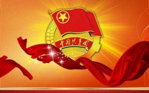 共青团成立日期（共青团5月几号成立）看最鲜网，看新知识-提供各类互联网项目，互联网副业，职场技能课程，股票期货投资, 校园课程，升学考试等有价值的知识看最鲜网，看新知识