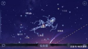 仙女座是什么星座（仙女座的特征和含义）看最鲜网，看新知识-提供各类互联网项目，互联网副业，职场技能课程，股票期货投资, 校园课程，升学考试等有价值的知识看最鲜网，看新知识