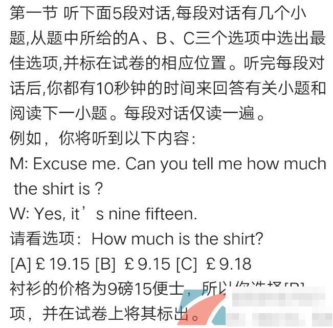 九磅十五便士是什么意思（九磅十五便士是什么梗）