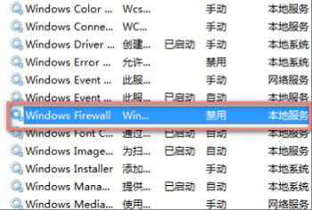 lol无法连接服务器请检查网络连接（lol网络正常但是连接不进去）