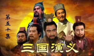 三国演义主题曲作者是谁（三国演义主题曲歌词作者）看最鲜网，看新知识-提供各类互联网项目，互联网副业，职场技能课程，股票期货投资, 校园课程，升学考试等有价值的知识看最鲜网，看新知识