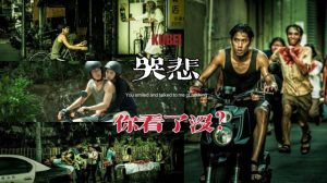 哭悲讲的到底是什么（哭悲电影）看最鲜网，看新知识-提供各类互联网项目，互联网副业，职场技能课程，股票期货投资, 校园课程，升学考试等有价值的知识看最鲜网，看新知识