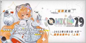 cp29是什么意思（cp29全称）看最鲜网，看新知识-提供各类互联网项目，互联网副业，职场技能课程，股票期货投资, 校园课程，升学考试等有价值的知识看最鲜网，看新知识