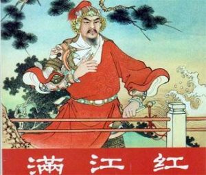 满江红讲的是什么（满江红剧情介绍）看最鲜网，看新知识-提供各类互联网项目，互联网副业，职场技能课程，股票期货投资, 校园课程，升学考试等有价值的知识看最鲜网，看新知识