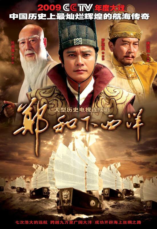唐国强朱棣电视剧名字叫什么（唐国强饰演朱棣的电视叫什么名字）看最鲜网，看新知识-提供各类互联网项目，互联网副业，职场技能课程，股票期货投资, 校园课程，升学考试等有价值的知识看最鲜网，看新知识