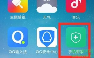 怎么阻止手机弹广告（如何制止手机自动弹出广告）看最鲜网，看新知识-提供各类互联网项目，互联网副业，职场技能课程，股票期货投资, 校园课程，升学考试等有价值的知识看最鲜网，看新知识