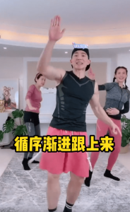 刘畊宏个人资料简介（刘畊宏是怎么回事）看最鲜网，看新知识-提供各类互联网项目，互联网副业，职场技能课程，股票期货投资, 校园课程，升学考试等有价值的知识看最鲜网，看新知识