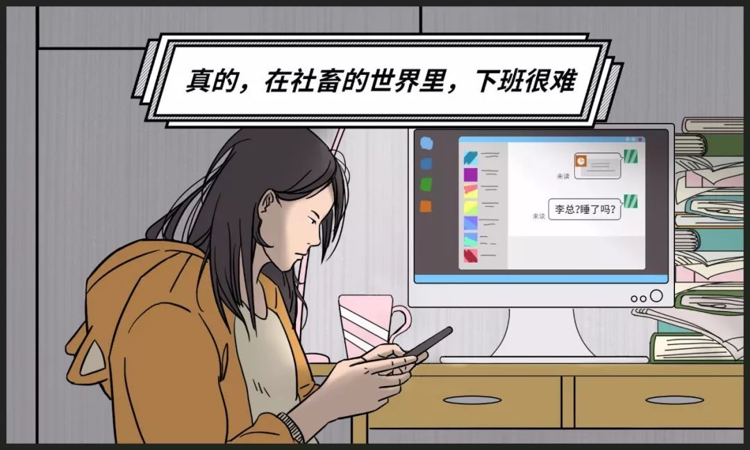 社畜是什么意思（社畜在中国是什么意思）看最鲜网，看新知识-提供各类互联网项目，互联网副业，职场技能课程，股票期货投资, 校园课程，升学考试等有价值的知识看最鲜网，看新知识