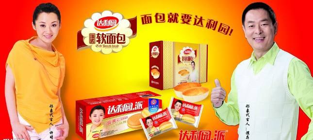 达利园是哪个国家的品牌，达利园是哪国的品牌