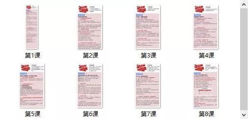 月入10万的副业赚钱法，零成本易操作学完就能用