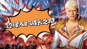 边缘人什么意思（什么是边缘人性格）看最鲜网，看新知识-提供各类互联网项目，互联网副业，职场技能课程，股票期货投资, 校园课程，升学考试等有价值的知识看最鲜网，看新知识