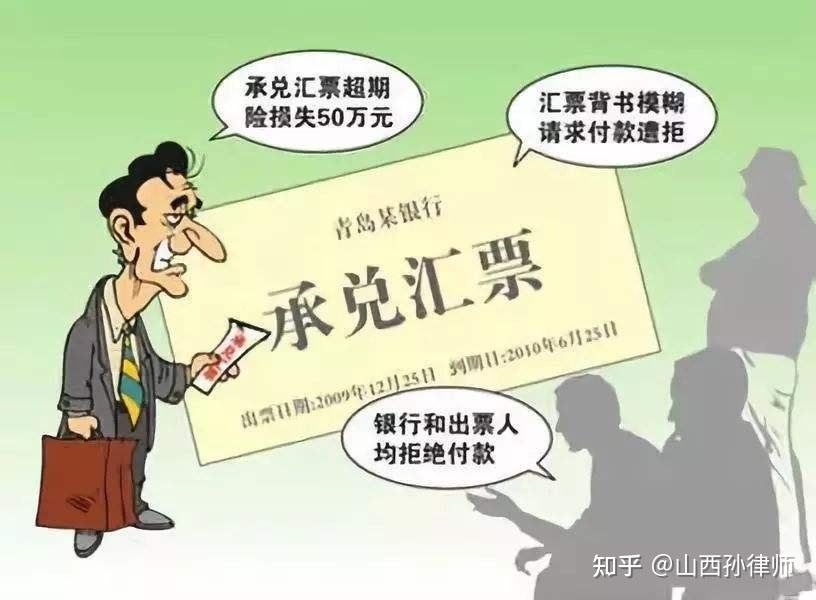 背书人和被背书人什么意思(背书人和被背书人如何区分)