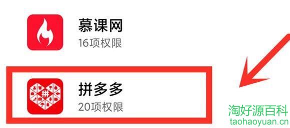 怎么阻止手机弹广告（如何制止手机自动弹出广告）