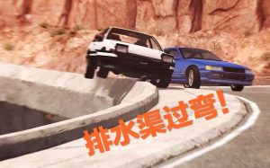 排水渠过弯什么意思看最鲜网，看新知识-提供各类互联网项目，互联网副业，职场技能课程，股票期货投资, 校园课程，升学考试等有价值的知识看最鲜网，看新知识