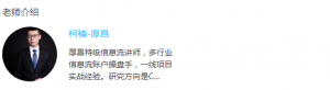 零基础从入门到大神巨量引擎课程看最鲜网，看新知识-提供各类互联网项目，互联网副业，职场技能课程，股票期货投资, 校园课程，升学考试等有价值的知识看最鲜网，看新知识
