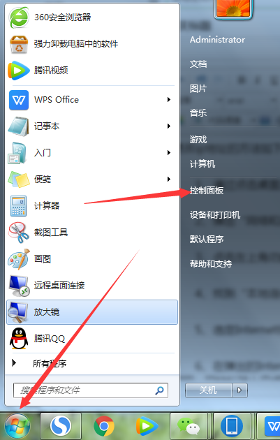 如何更改ip地址（如何改ip地址）