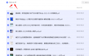 各行各业经济报告分析， 362份 各行各业经济报告看最鲜网，看新知识-提供各类互联网项目，互联网副业，职场技能课程，股票期货投资, 校园课程，升学考试等有价值的知识看最鲜网，看新知识