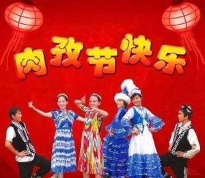 肉孜节的由来和意义（肉孜节简单介绍）看最鲜网，看新知识-提供各类互联网项目，互联网副业，职场技能课程，股票期货投资, 校园课程，升学考试等有价值的知识看最鲜网，看新知识