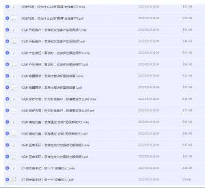 跟王妮学保险销售：怎么赢得女性客户看最鲜网，看新知识-提供各类互联网项目，互联网副业，职场技能课程，股票期货投资, 校园课程，升学考试等有价值的知识看最鲜网，看新知识